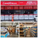 온수기 교체 －화성 맛또아 순대국집의 뜨끈한 국물을 책임질 대성쎌틱 가스온수기 ＤＳＷ １０ 시공후기－