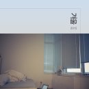 정준일 콘서트 이미지