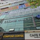 꼼앤네일아트&속눈썹