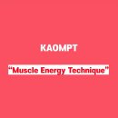 강원도회 4월 Muscle Energy Technique (MET) 이미지