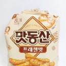 맛동산 이미지