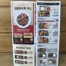 한솥도시락 신당점 | 한솥도시락 메뉴가격 최신버전ㅋㅋ +한솥철판볶음밥 후기