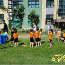 자연유아어린이집 이미지