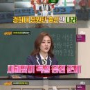 액션 치어리딩 이미지