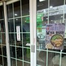 영주고등학교 (영주고 입구방면) 이미지