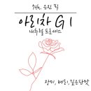 은진내츄럴