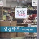 영우농장3 | 직장인의 3월 정산 (부제 : 취업이란 걸 해버린 건에 대하여)