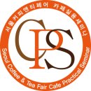 커피앤티 이미지