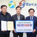 협성휴포레어린이집 이미지