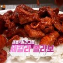 제육천하 네이버블로그