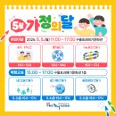 과메기문화관 이미지