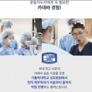 기증받은 시신으로 유료 해부강의…"상태좋다" 홍보까지 이미지