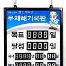 (주)예스 네이버블로그