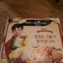 네네치킨(장기점) 이미지