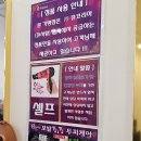 큐사랑수성화랑점 | 만촌동 뿌리염색 천연미네랄염색 잘하는 큐사랑 수성화랑점
