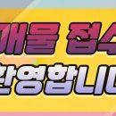 포승장안로 이미지