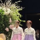 호림신발 | [W27]🇰🇷이성민한복 혼주-결혼식 후기