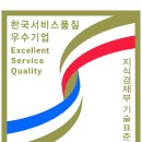 좋은서비스