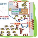 청풍명월 캠핑장 이미지