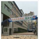 창리초등학교 이미지