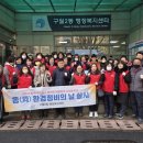 구월2동 이미지