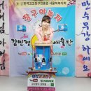 아랑고고장구학원 네이버블로그