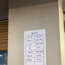 미풍해장국군포의왕점 | 삼성마을] 맛있는 제주도 흑돼지 오겹살을 맛볼 수 있는 미풍 해장국 군포 의왕점!! 제주도 음식 추천 맛집