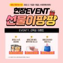 콜핑수원 - 수원시 팔달구 정조로764번길 15 | 캠핑페어 : 2022 캠피크 (수원컨벤션센터) / 캠핑박람회 후기