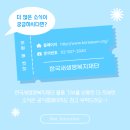 (주)파란다음