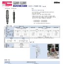 P-5408 이미지