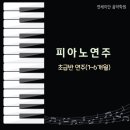 연세이안음악학원 이미지