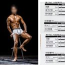 불당슈퍼