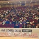 월드비전 춘천종합사회복지관 이미지