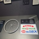 3000리호자전거 네이버블로그