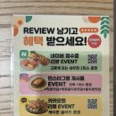 솥밥한상 - 용인시 처인구 | 을지로 솥밥 맛집 솥내음 마라삼겹솥밥과 연어장솥밥 한상 후기