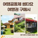 메이플해피하우스 이미지