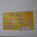 간성그린마트