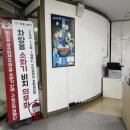 장흥은비치