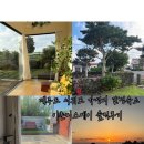 이른비스테이 네이버블로그