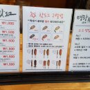 명랑시대쌀핫도그