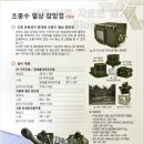 이오시스템 네이버블로그