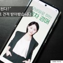 "폐차도 경매가 된다?" 해피폐차 앱으로 견적 받아봤습니다