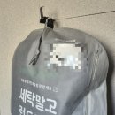 와우런드리 이미지