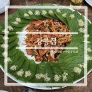 강릉집 | 야탑 &#39;강릉집&#39; 우럭회무침 메뉴 구성 소개