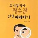 도서출판 태일