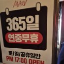 교대역  14번출구 뒤 | 점심맛집 교대역 파스타집 마브 솔직후기