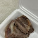 경아곰탕