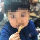 미래닭집 이미지