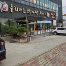 누리마을감자탕(진량점) 이미지