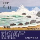 아트워크